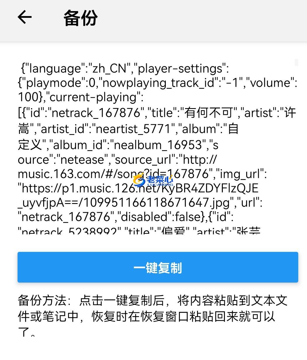 Screenshot_20231108_074540_com.listen1.app_edit_1424631018178144.jpg