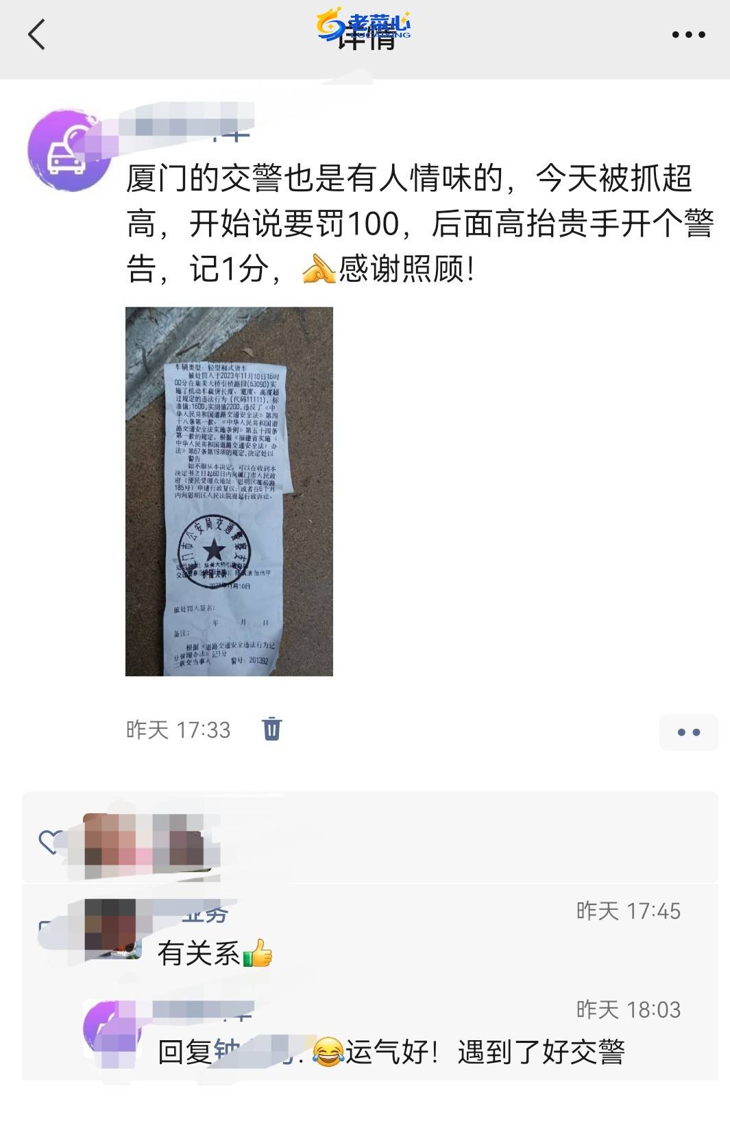 Screenshot_20231111_175232_com.tencent.mm_edit_1644364297852549.jpg