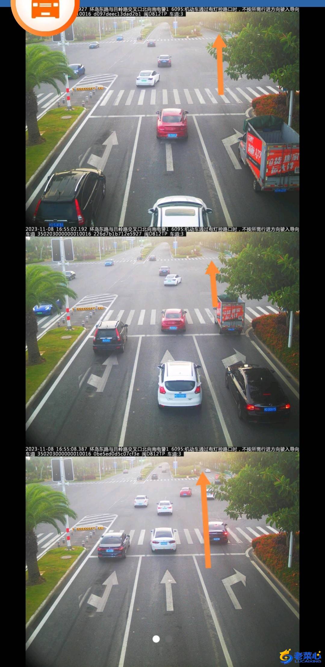 Screenshot_20231111_174237_com.tmri.app.main_edit_1643942627119216.jpg