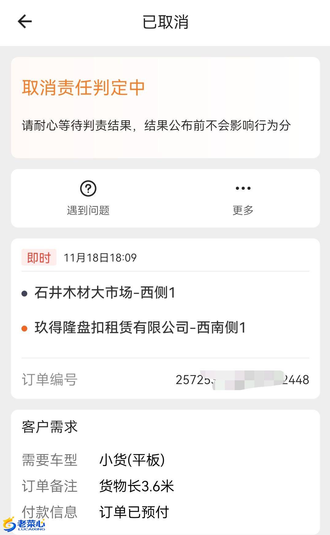 qq_pic_merged_1700346318609.jpg