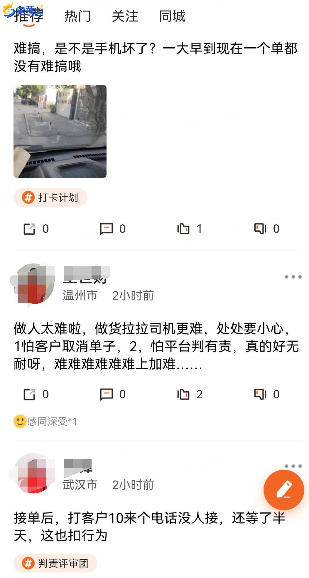 qq_pic_merged_1700548271848.jpg