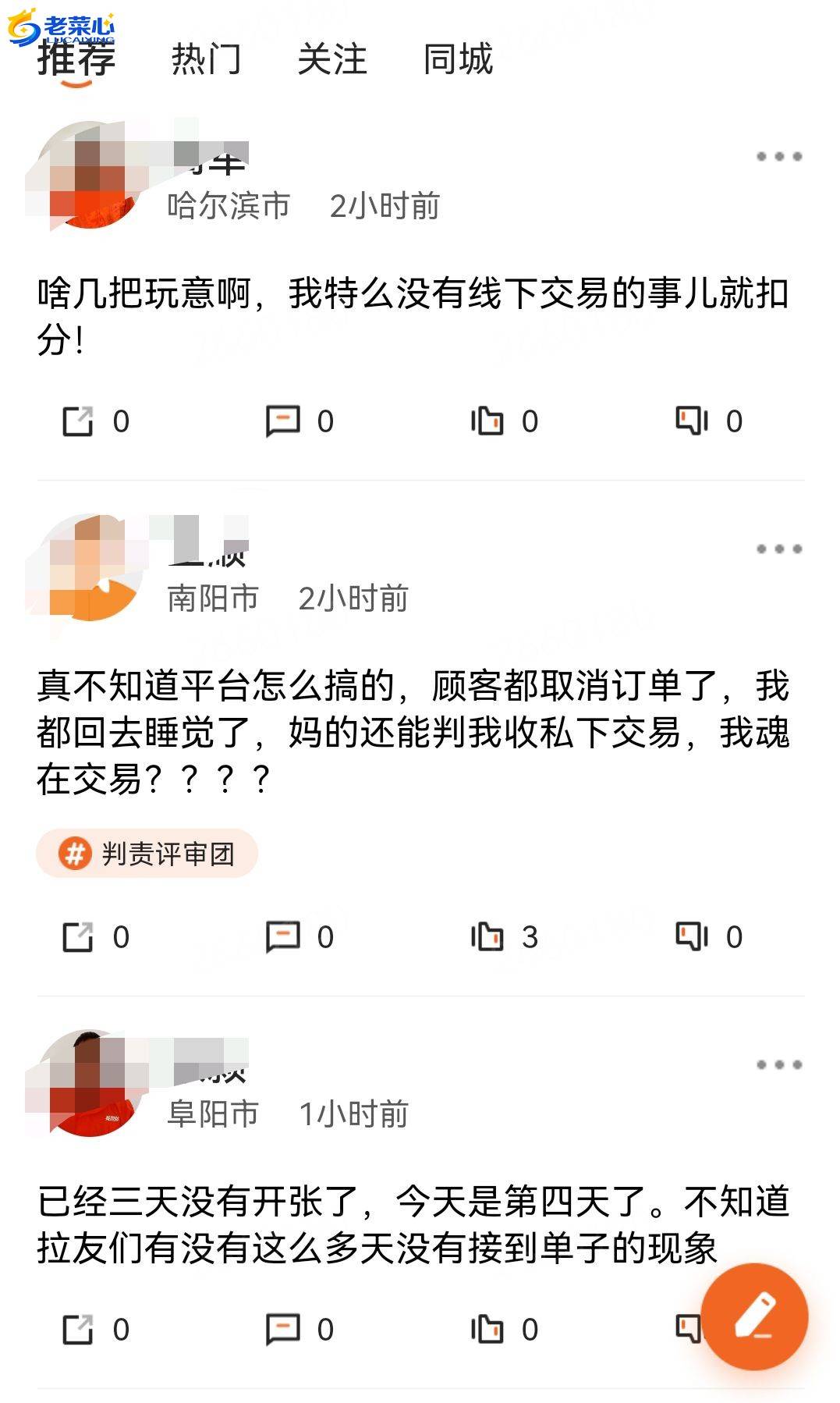 qq_pic_merged_1700548380873.jpg