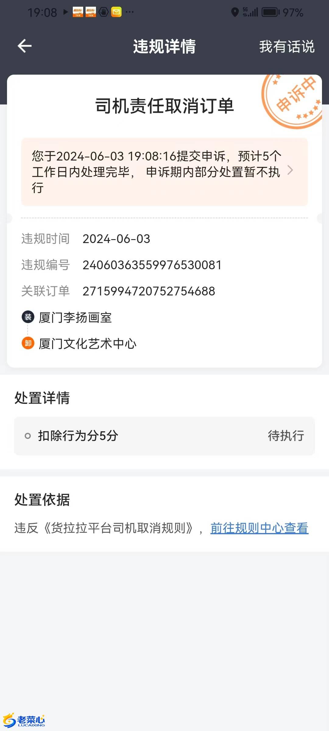 mmexport1717459684772.jpg