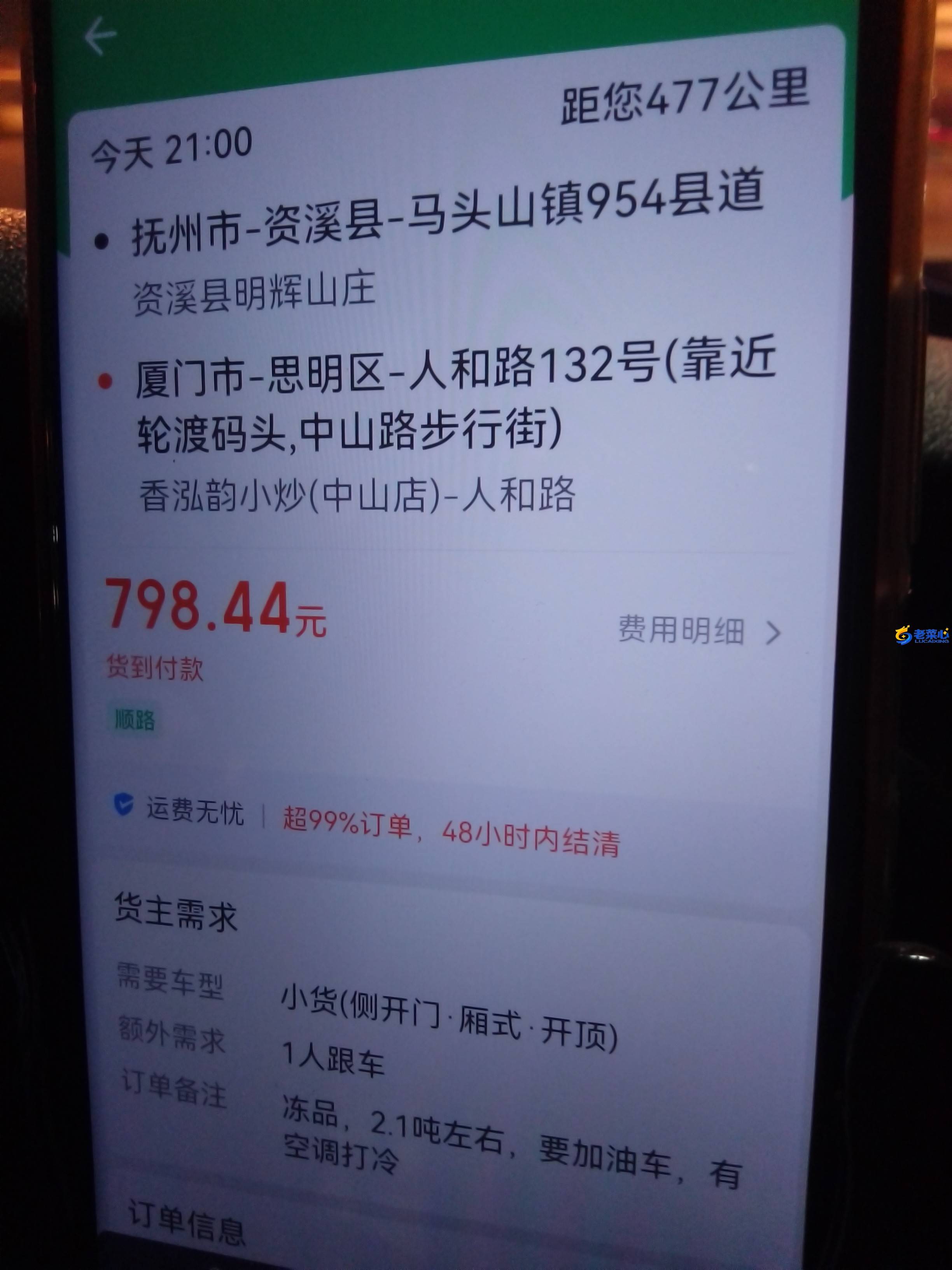 mmexport1722524717841.jpg