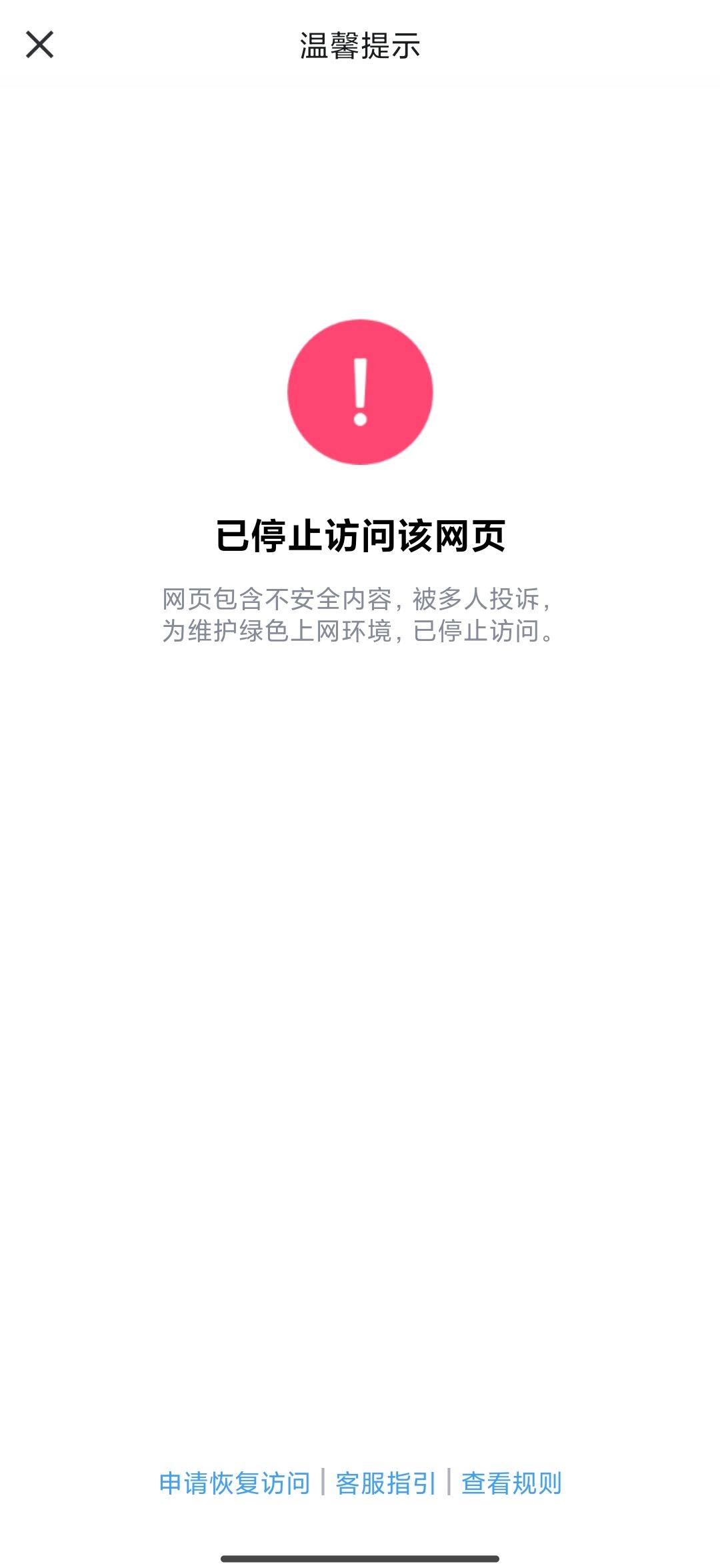 qq_pic_merged_1743294422537.jpg