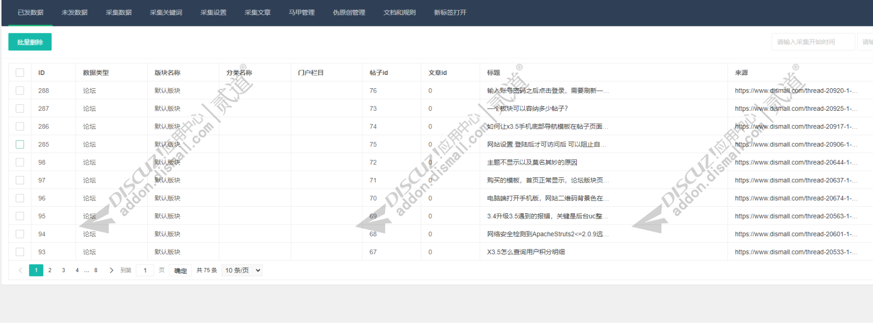 lcx_20250330093036.png